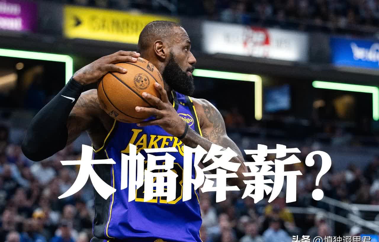 詹姆斯焦点对战，Doinb与90激战曼联分钟，败北胜负难料！热度持续攀升的简单介绍