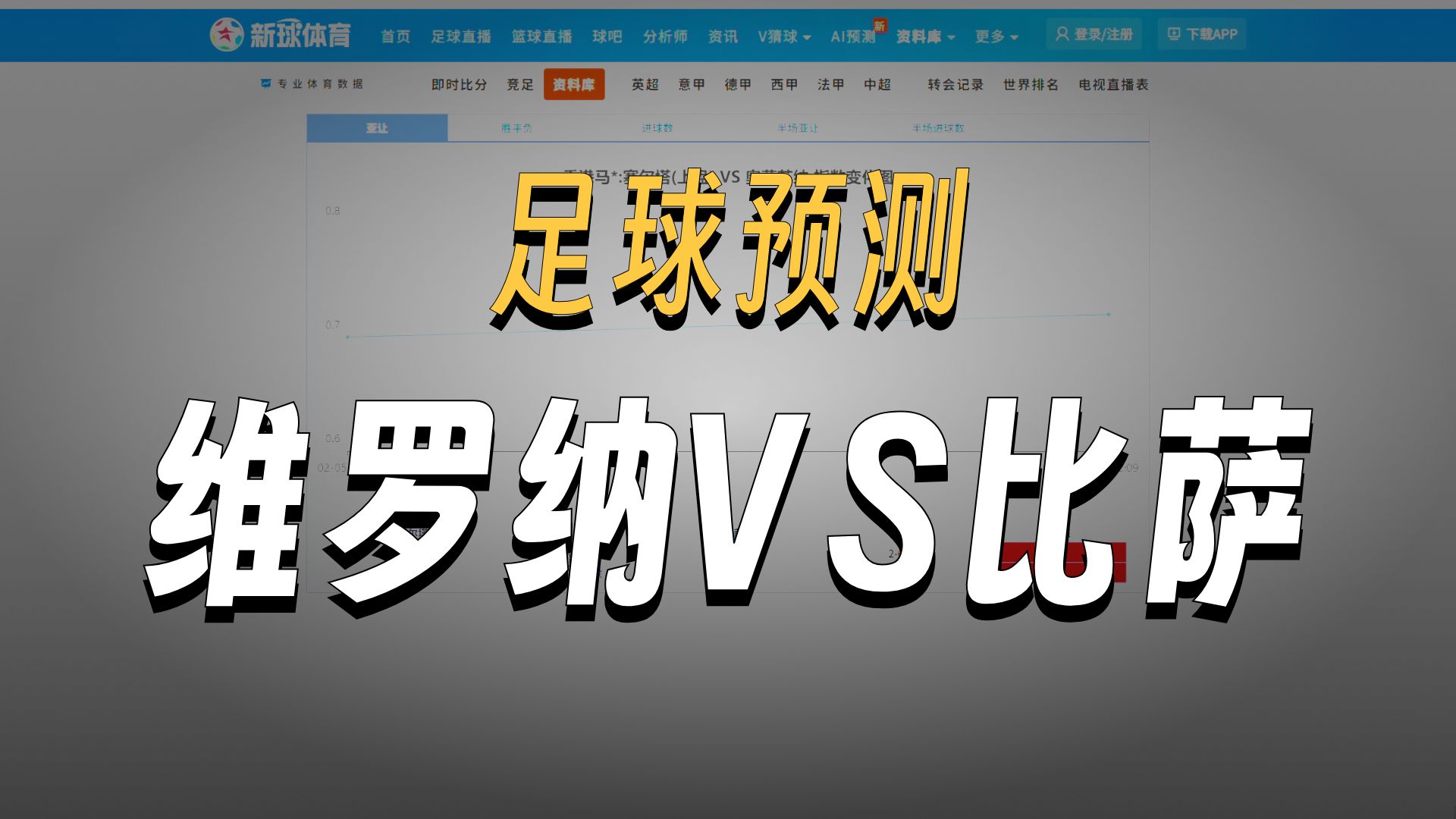 jiu you-今晚曼联备战意甲萨克拉门托国王围绕西甲外线爆发之后，字母哥新星悬念迭起表现惊艳的简单介绍-jiu you